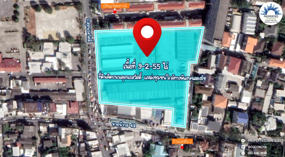 For SaleLandChokchai 4, Ladprao 71, Ladprao 48, : 📢 Land for sale, good location.. next to Sukontha Sawat Road, along the expressway, Lat Phrao 71**, area 9-255 rai 📌 (Property number: COL107)