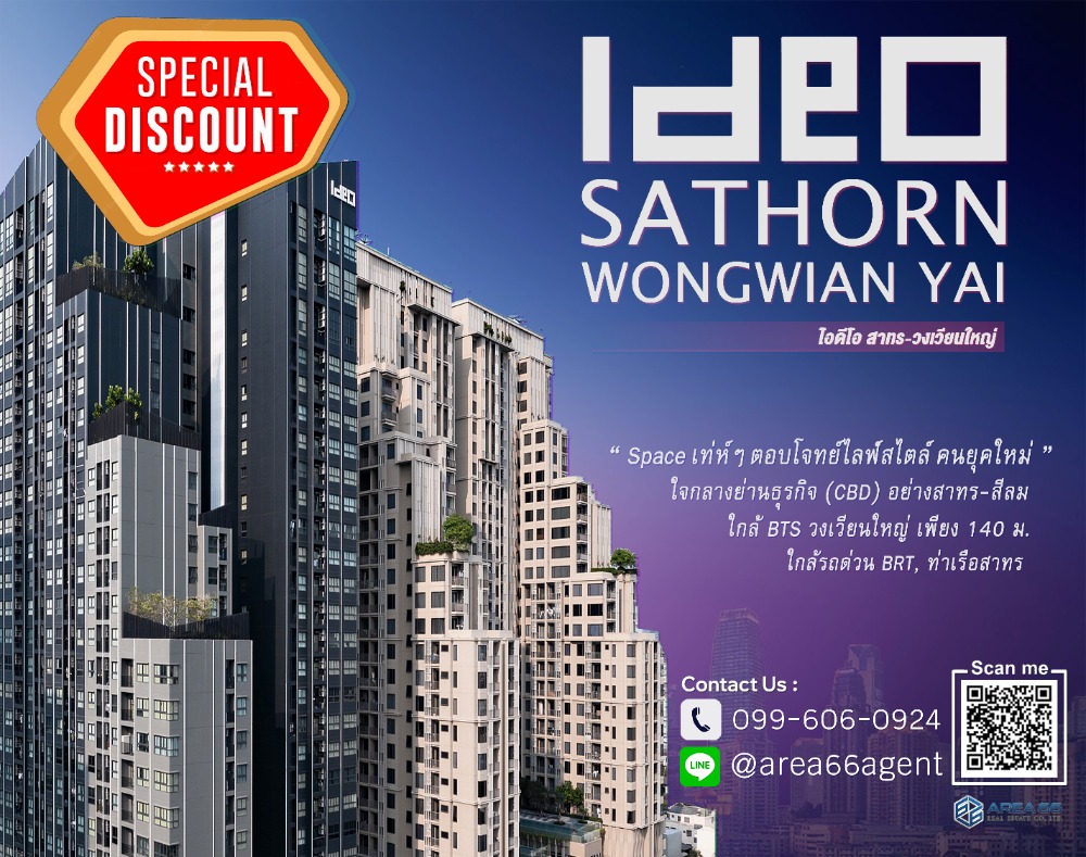 For SaleCondoWongwianyai, Charoennakor : For Sale Ideo Sathorn - Wongwian Yai Nearby BTS Wongwian Yai