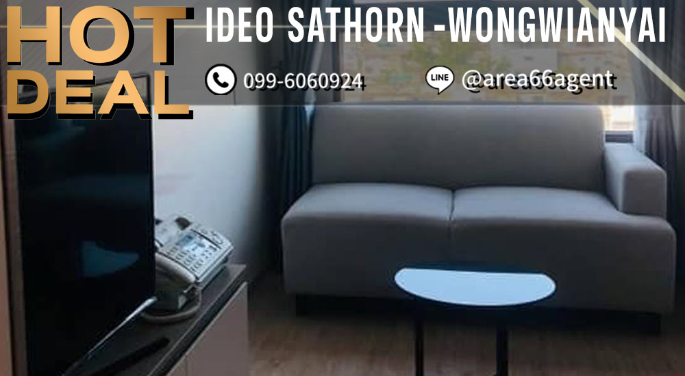 For SaleCondoWongwianyai, Charoennakor : 🔥 For sale!! Condo Ideo Sathorn-Wongwian Yai