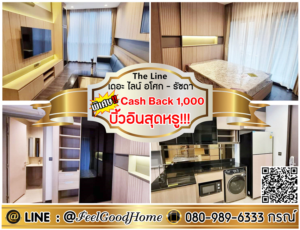 For RentCondoRama9, Petchburi, RCA : ***For rent The Line Asoke-Ratchada (luxurious built-ins!!! + City view) *Receive special promotion* LINE : @Feelgoodhome (with @ page)