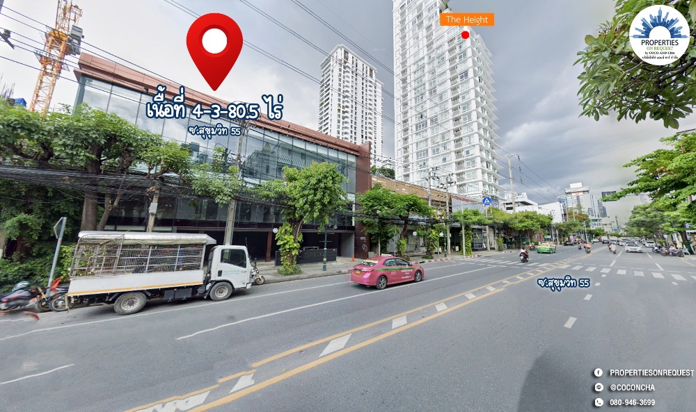 For SaleLandSukhumvit, Asoke, Thonglor : 📢Land for sale in business district location On Sukhumvit 55 Road in the heart of Thonglor. Convenient to travel in and out of many routes ** Area of ​​almost 5 rai 📌 (Property number: COL111)