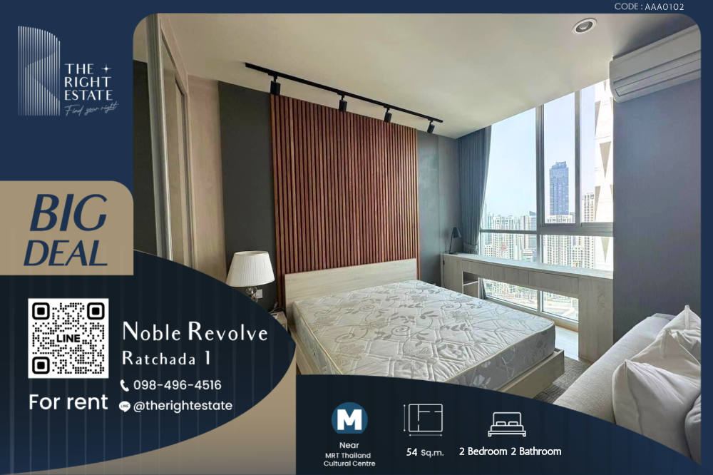 For RentCondoRatchadapisek, Huaikwang, Suttisan : 🌿Noble Revolve Ratchada 1🌿 Nice room 🛏 2 Bed 54 sq m, price negotiable!!! - Next to MRT Thailand Cultural Centre