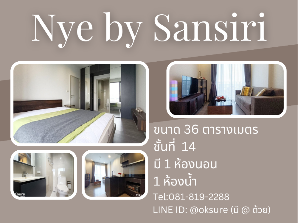 For RentCondoWongwianyai, Charoennakor : Condo for rent Nai by Sansiri near bts Wongwian Yai