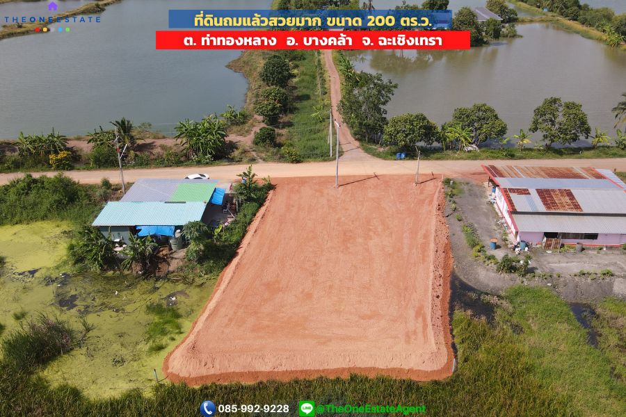 For SaleLandChachoengsao : 🏡 Beautiful Filled Land for Sale - 200 Sq.w. Near Bang Khla Floating Market! Call Now!