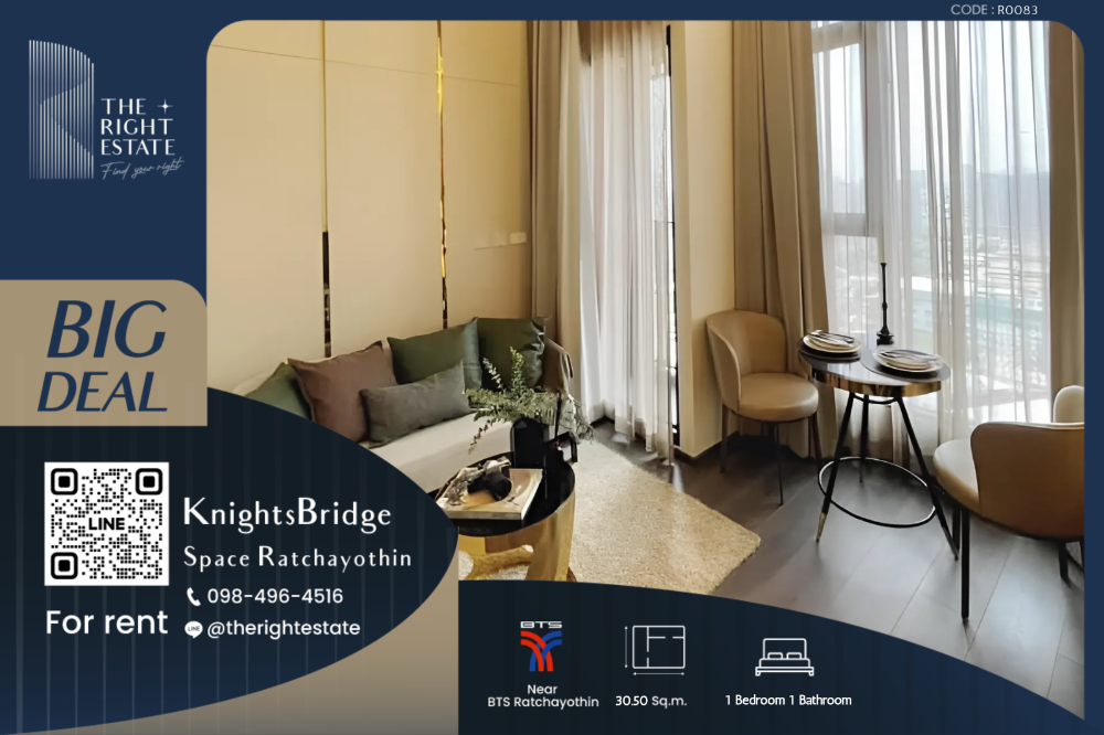 For RentCondoKasetsart, Ratchayothin : 🌿Knightsbridge Space Ratchayotin🌿 Nice room nice decoration 🛏 1 Bed - 30.50 sq.m, Price Negotiable !!! – close BTS Ratchayothin