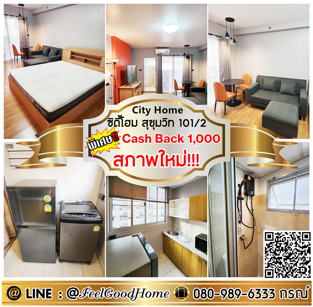 For RentCondoOnnut, Udomsuk : ***For rent City Home Sukhumvit 101/2 (new condition!!! + fully furnished) *Get a special promotion* LINE: @Feelgoodhome (with @ in front)