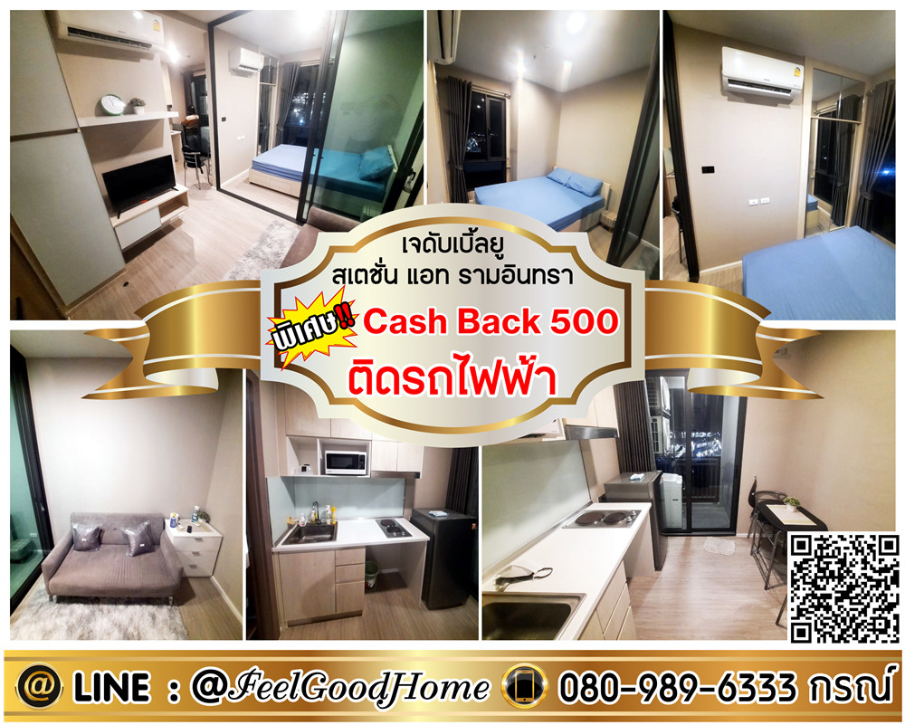 For RentCondoNawamin, Ramindra : ***For rent JW Station @ Ramintra (very special!!! Next to the BTS) *Receive special promotion* LINE : @Feelgoodhome (with @ page)