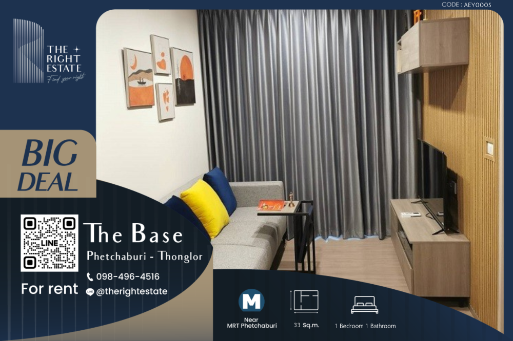 For RentCondoRama9, Petchburi, RCA : 🌿 The Base Phetchaburi - Thonglor 🌿 New room and Nice room 🛏 1 bed 33 sq.m, price is negotiable!!! - close to MRT Phetchaburi