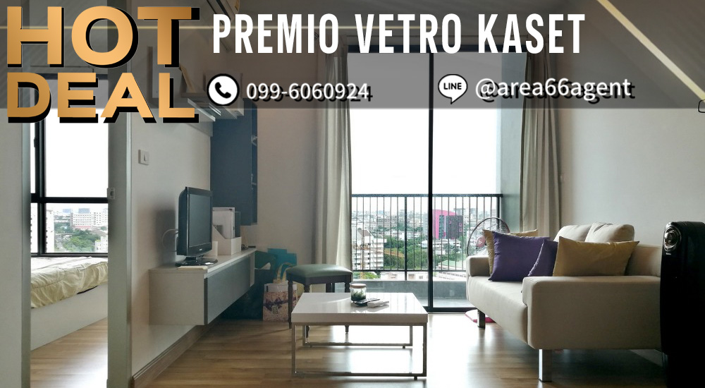 For SaleCondoKasetsart, Ratchayothin : 🔥 For sale!! Condo Premio Vetro Kaset