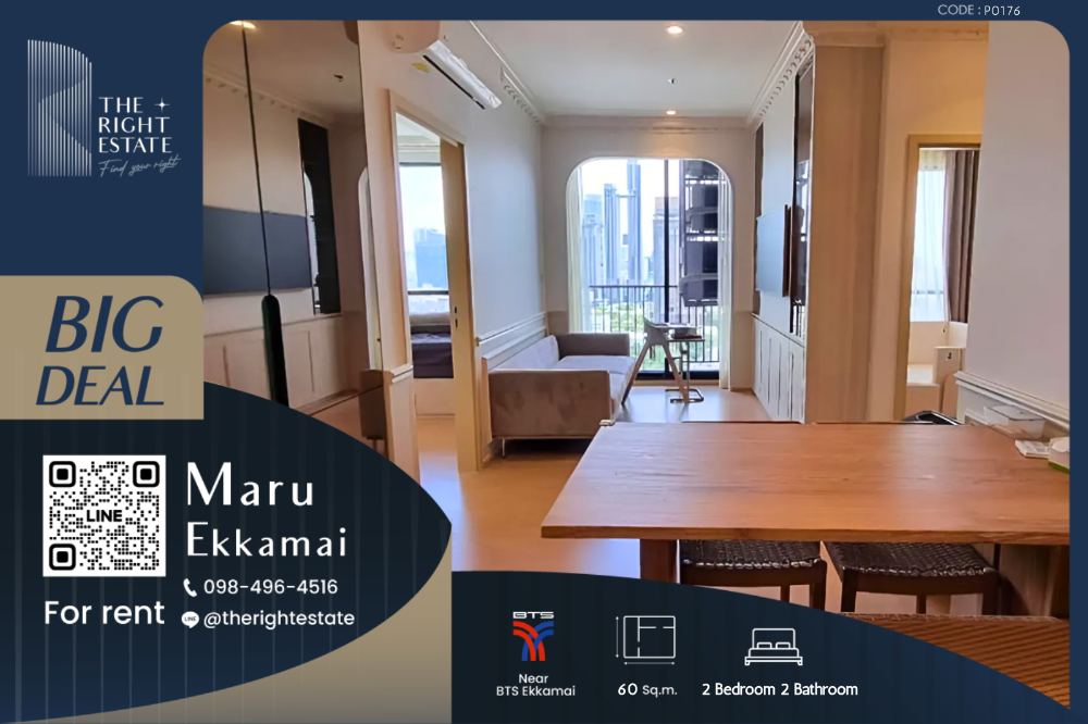 For RentCondoSukhumvit, Asoke, Thonglor : 🌿 Maru Ekkmai 🌿 Nice room nice decoration 🛏 2 Bed - 60 sq m. price negotiable!!! close to BTS Ekkamai