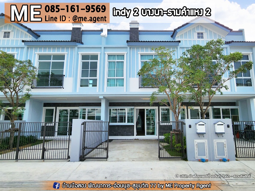 ให้เช่าทาวน์เฮ้าส์/ทาวน์โฮมบางนา แบริ่ง ลาซาล : For rent Indy 2 Bangna-Ramkhamhaeng 2 townhouse, 2 bedrooms, 3 bathrooms, near Mega Bangna. With furniture, call 064-954-9619 (RTT11-19)