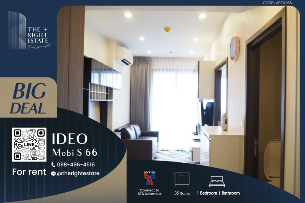 ให้เช่าคอนโดอ่อนนุช อุดมสุข : 🌿IDEO Mobi Sukhumvit 66🌿 ห้องมาใหม่ แต่งสวย รีบจอง 🛏 1 Bed 35 ตร.ม ราคาหาไม่ได้แล้ว - ติด BTS อุดมสุข