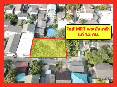 For SaleLandNonthaburi, Bang Yai, Bangbuathong : Land for sale, Soi Nonthaburi 12, Intersection 6, size 150 sqw, near MRT Phra Nang Klao, only 1.2 km. TV