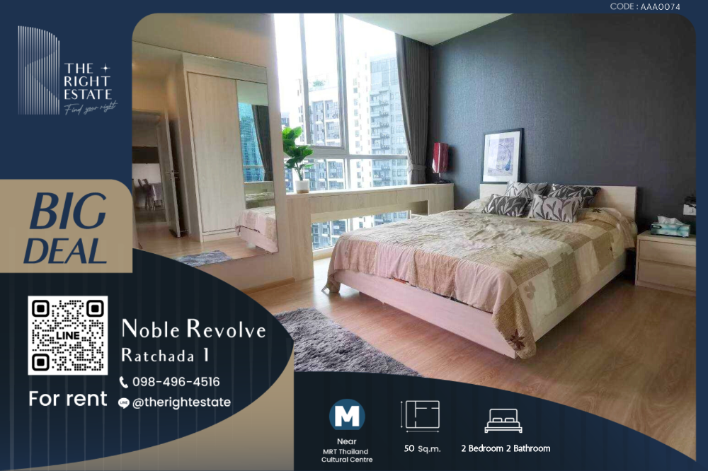 For RentCondoRatchadapisek, Huaikwang, Suttisan : 🌿 Noble Revolve Ratchada 1🌿 Nice room, Fully Furnished 🛏 2 Bed 50 sq m, price negotiable!!! - Next to MRT Thailand Cultural Centre