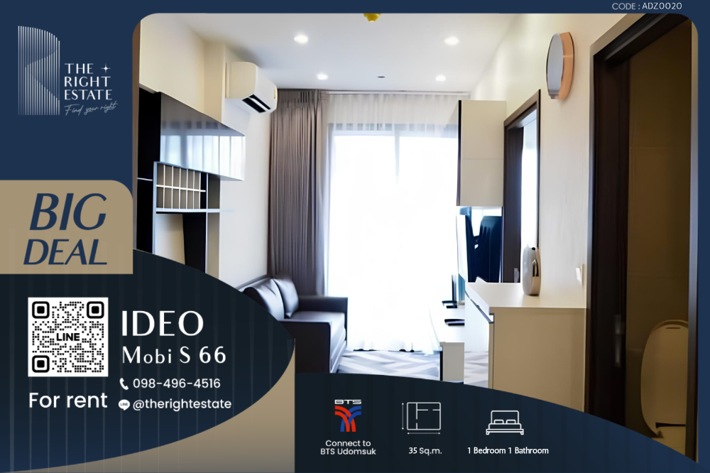 For RentCondoOnnut, Udomsuk : 🌿 IDEO Mobi Sukhumvit 66 🌿 New room 🛏 1 Bed 1 Bath 35 sq.m. Price negotiate!!! - close to BTS Udomsuk