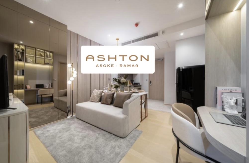 For SaleCondoRama9, Petchburi, RCA : New room for sale from the Ashton Asoke-Rama 9 project, make an appointment call 085-9455-666 (First)