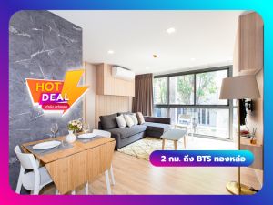 For RentCondoSukhumvit, Asoke, Thonglor : 🔥 taka HAUS 2 bedrooms, fully furnished, garden view. 🔥