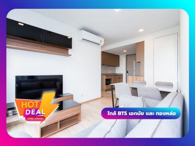 For RentCondoSukhumvit, Asoke, Thonglor : 🤗Taka HAUS, a new concept condominium in Ekkamai area, near Bts Ekkamai station and Bts Thonglor station.