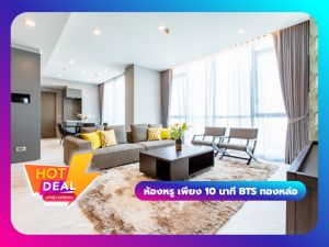 For RentCondoSukhumvit, Asoke, Thonglor : 🔹 Luxury condo for rent. 🔹 THE MONUMENT Thong Lo. Only 10 mins to BTS Thong lo.