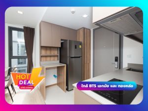 For RentCondoSukhumvit, Asoke, Thonglor : 😮💖taka HAUS, a new concept condominium in Ekkamai area, close to Bts Ekkamai station and Bts Thonglor station.