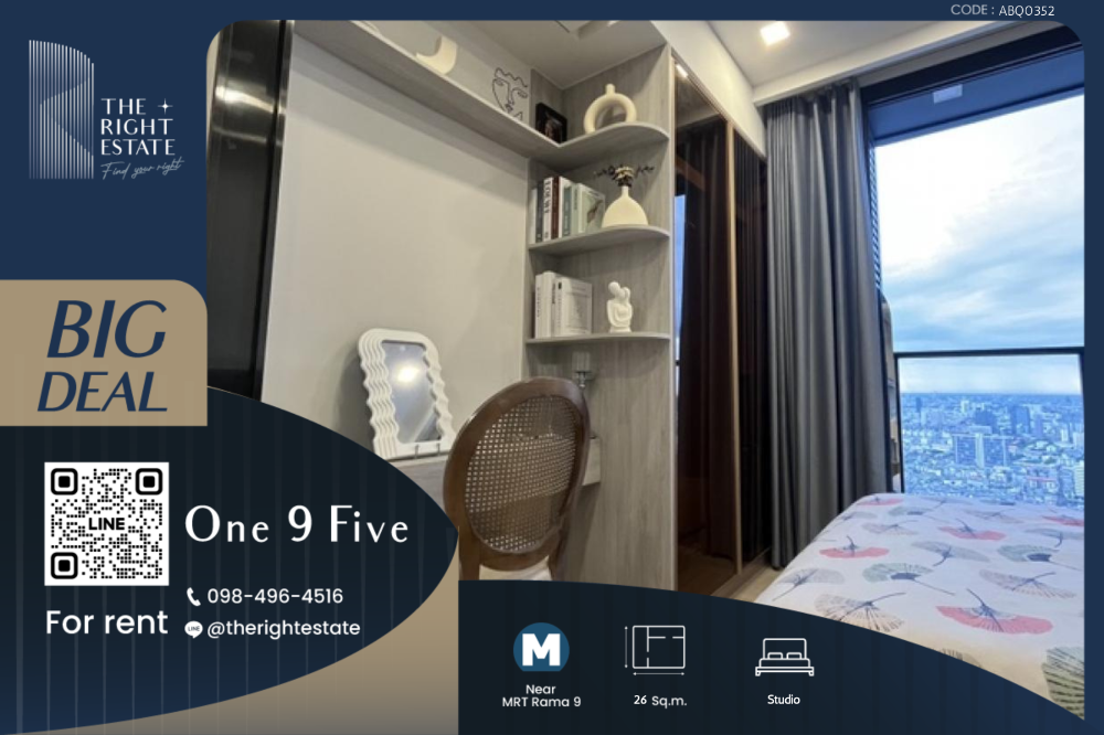 For RentCondoRama9, Petchburi, RCA : 🌿 One 9 Five 🌿 New room, never been rented 🛏 Studio 26 sq m, price is negotiable!!! - Next to MRT Rama 9