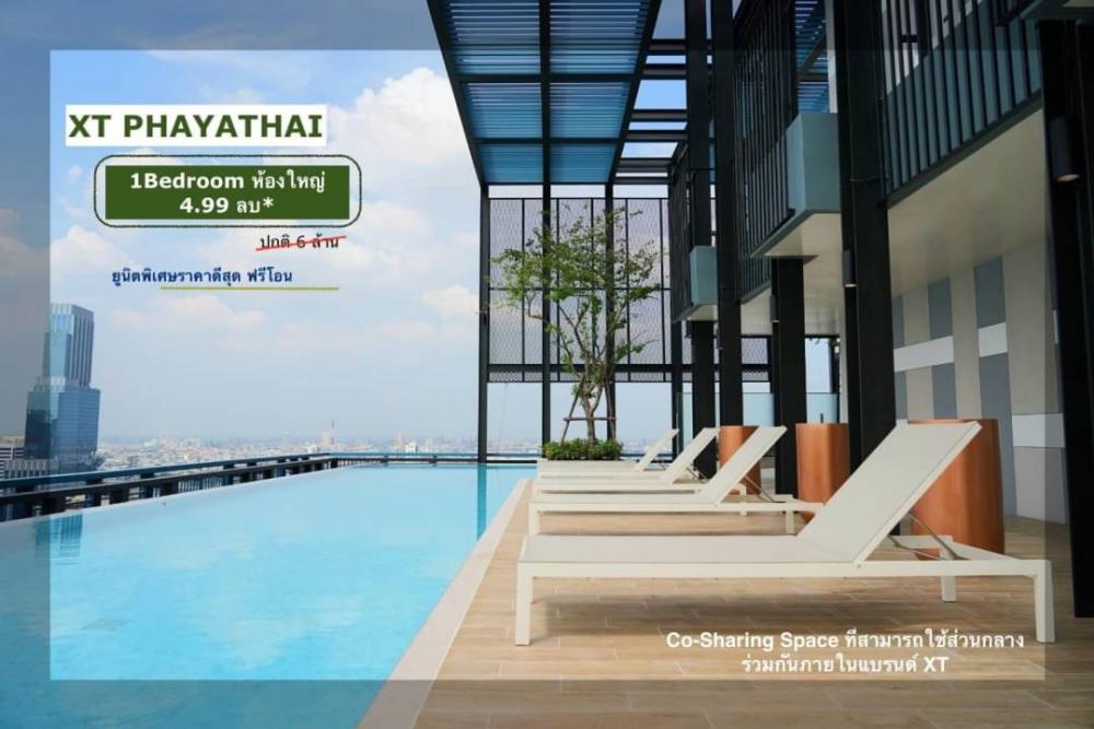 For SaleCondoRatchathewi,Phayathai : XT Phayathai, free common fees for 5 years, buy directly from the project, many rooms to choose from