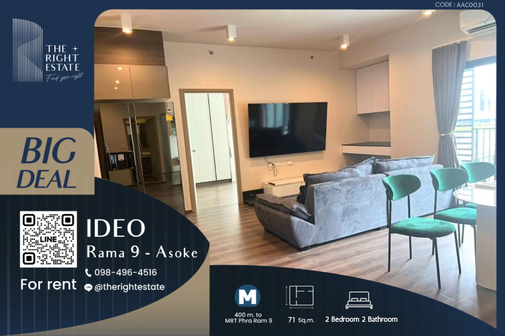 For RentCondoRama9, Petchburi, RCA : 🌿Ideo Rama 9 - Asoke🌿 Nice room Nice decoration - 2 Bed 71 sq.m. Price negotiable!!! - close to MRT Rama 9