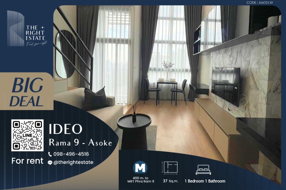 For RentCondoRama9, Petchburi, RCA : 🌿 Ideo Rama 9 - Asoke 🌿 Nice room Nice decoration 🖼️ 1 Bed 37 sq.m. Price negotiable!!! - close to MRT Rama 9