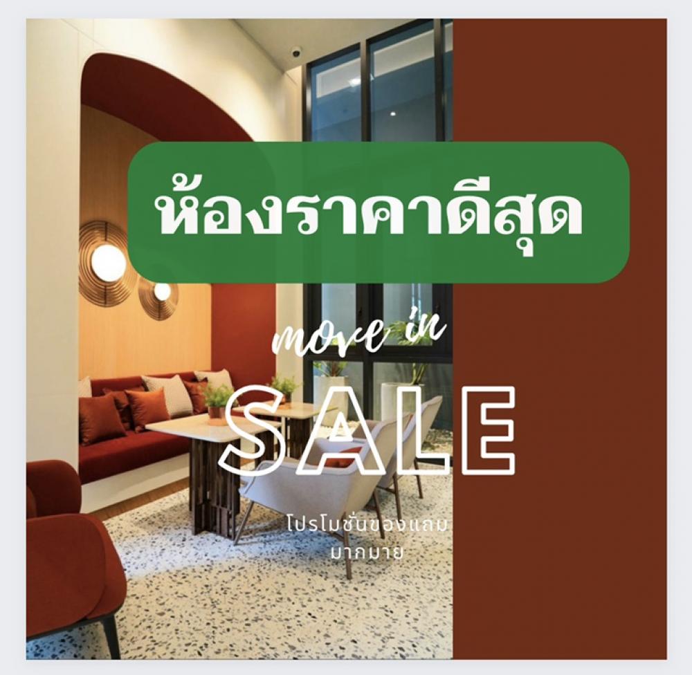 Sale DownCondoRatchathewi,Phayathai : XT Phayathai 1B, large size, room with balcony, free furniture, many free gifts