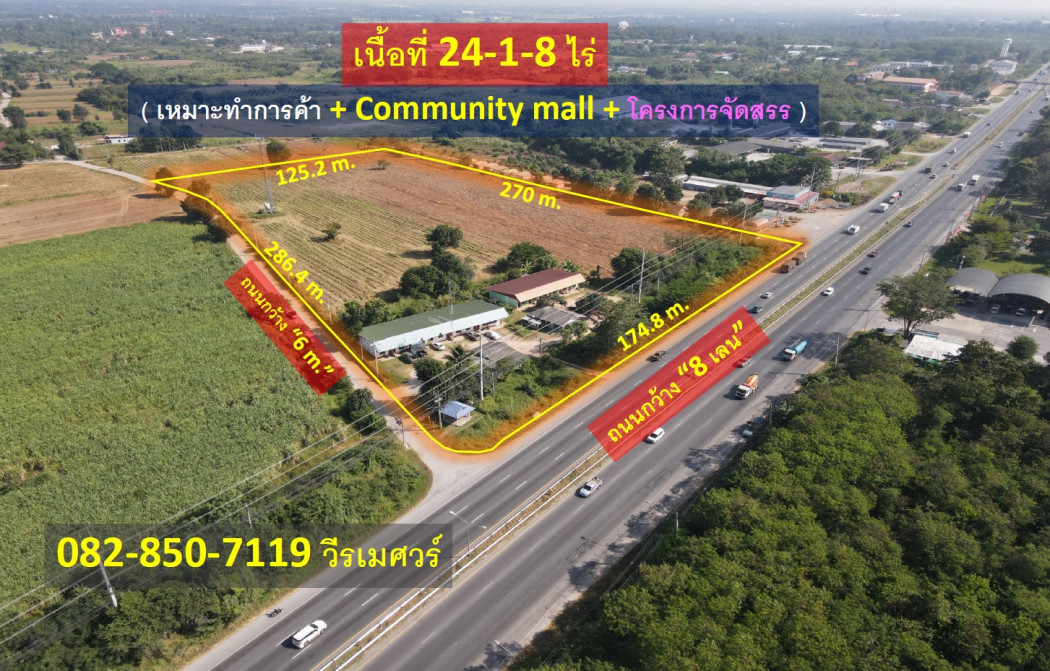 For SaleLandKorat Nakhon Ratchasima : Cheap sale, land in Sikhiew, next to Mittraphap Road, Nakhon Ratchasima Province (suitable for trade + community mall + project allocation) 24-1-8 rai, width 174.8 m., 8-lane road.