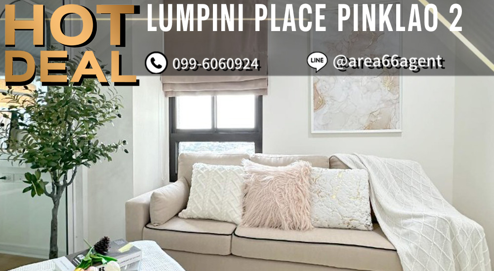 For SaleCondoPinklao, Charansanitwong : 🔥 For sale!! Condo Lumpini Place Pinklao 2