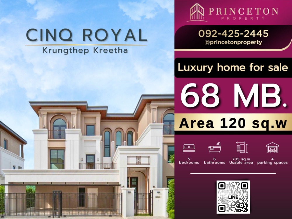 For SaleHousePattanakan, Srinakarin : Luxury House For Sale Cinq Royal Krungthep Kreetha