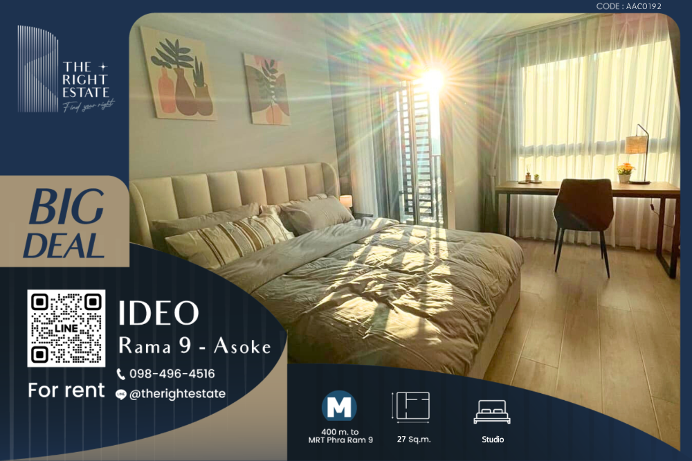 For RentCondoRama9, Petchburi, RCA : 🌿Ideo Rama 9 - Asoke🌿 Beautiful room, nice to live in, beautifully decorated - Studio, 27 sq m. Price negotiable!!! - close to MRT Rama 9