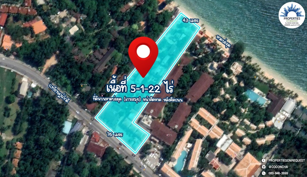 For SaleBusinesses for saleKoh Samui, Surat Thani : 📢 Hotel business for sale (⭐ 4 star level), land, land next to the road around the island. Thawi Rat Phakdi Road and located in Bophut Beach (Koh Samui), Surat Thani Province Near tourist attractions 🚩 (Property number: COH024)