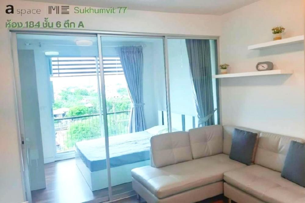 For RentCondoOnnut, Udomsuk : 🔥Condo for rent A Space Me Sukhumvit 77 only 7000 baht.🔥