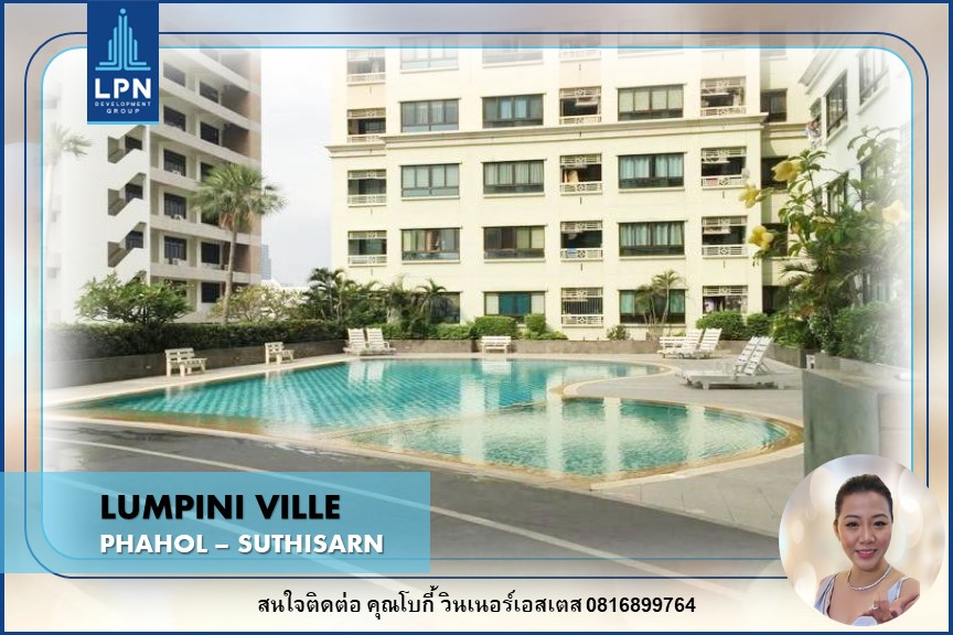 ขายคอนโดสะพานควาย จตุจักร : ขาย คอนโด 2-BED I 66 sqm.  ลุมพินี วิลล์ พหล-สุทธิสาร ใกล้ BTS สะพานควาย