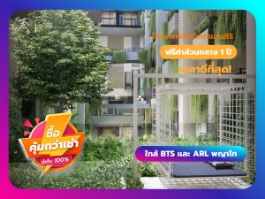 For SaleCondoRatchathewi,Phayathai : Best Deal! XT Phayathai. Near BTS Phayathai - 3 rai of facilities and green areas