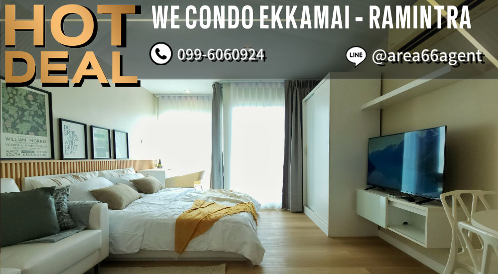 For SaleCondoYothinpattana,CDC : 🔥 For sale!! Condo We Condo Ekkamai-Ramintra