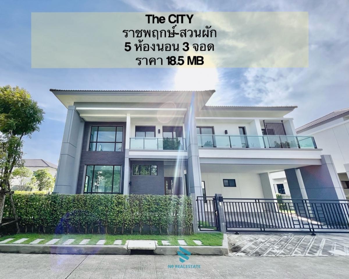 For SaleHousePinklao, Charansanitwong : Urgent sale !!! The city Ratchaphruek, Suan Phak, 5 bedrooms, never been in The largest house in the project ,,, Near Si Rat Expressway, Pinklao