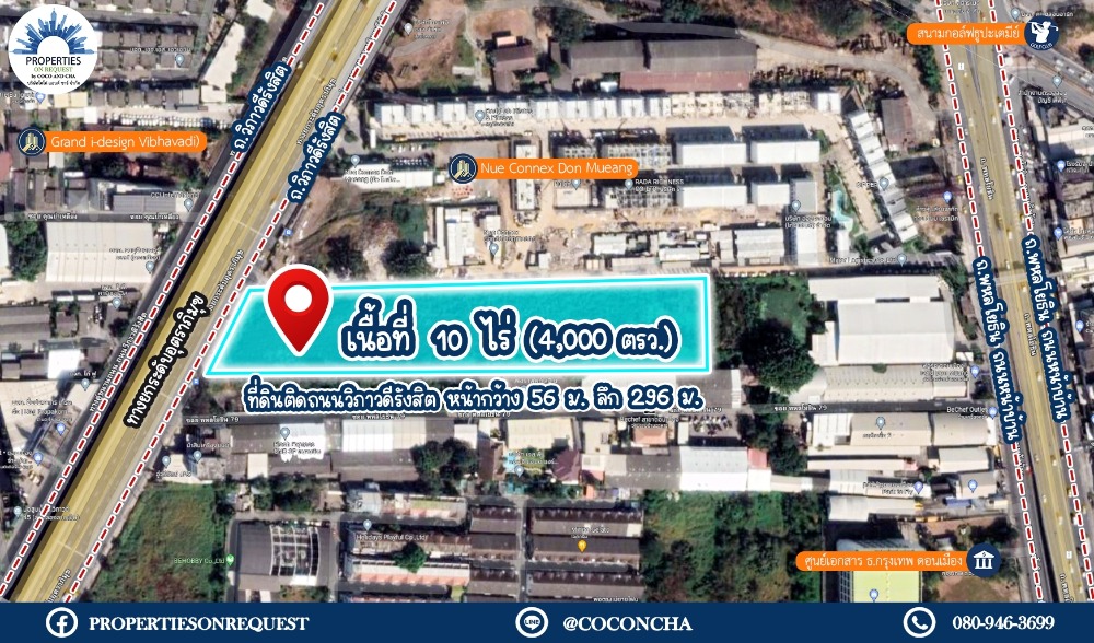 For SaleLandVipawadee, Don Mueang, Lak Si : 📢 Land for sale in a beautiful location Along Vibhavadi Rangsit Road, inbound to the city Near Soi Phaholyothin 79, almost to Zeer Rangsit..Convenient travel (area 10 rai) (Property number: COL153)