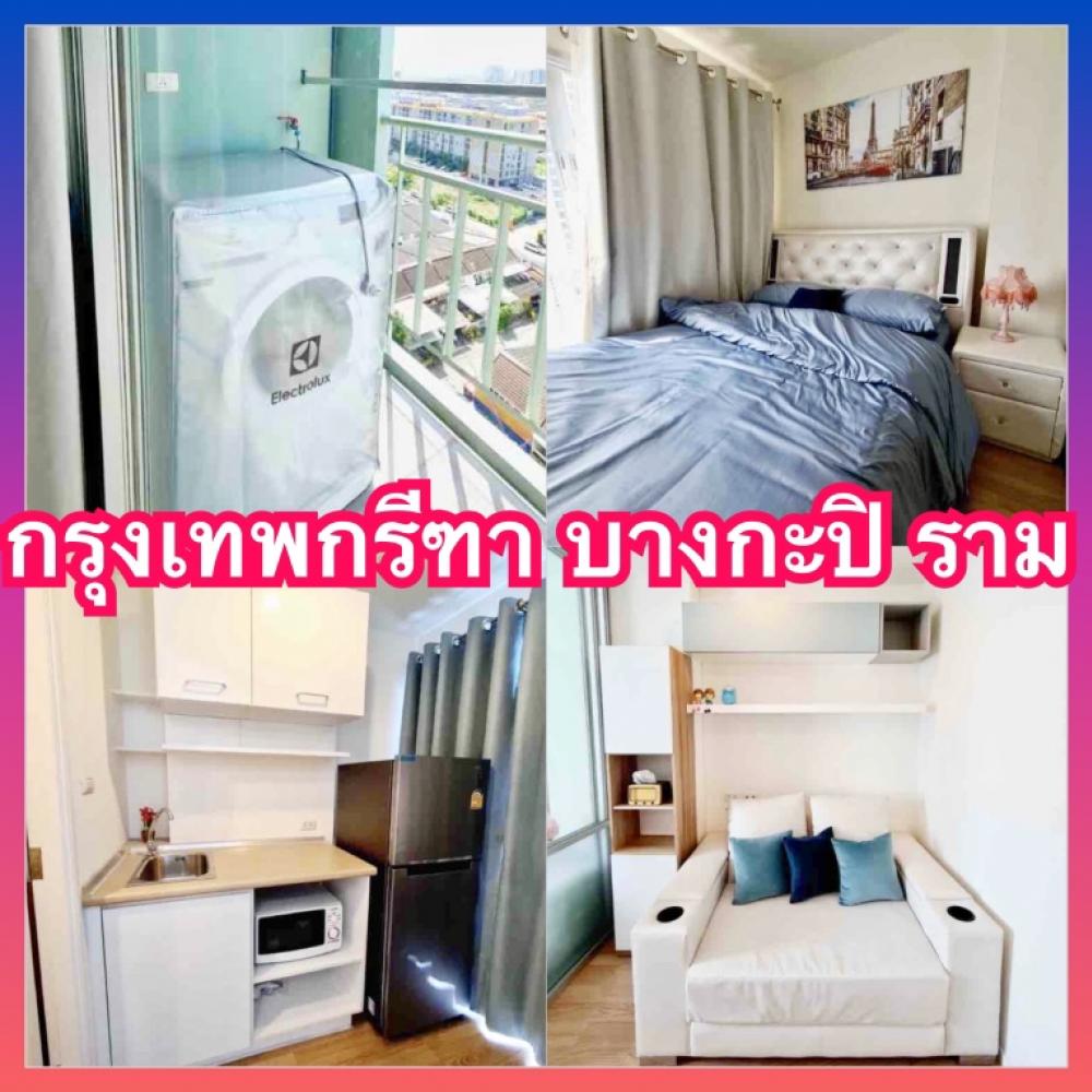 For RentCondoSeri Thai, Ramkhamhaeng Nida : Lumpini Ville Ramkhamhaeng 60/2 Condo for rent near Krungthep Kreetha Lamsalee Nida The mall Bangkapi Nawamin Srinakarin