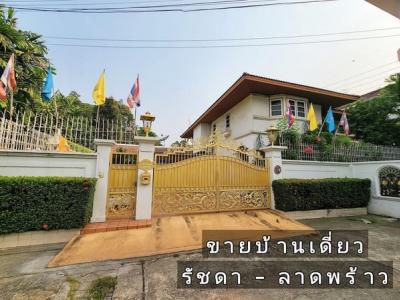 For SaleHouseLadprao, Central Ladprao : Siriwattana Village / Detached House 5 Bedrooms (FOR SALE) NUB473