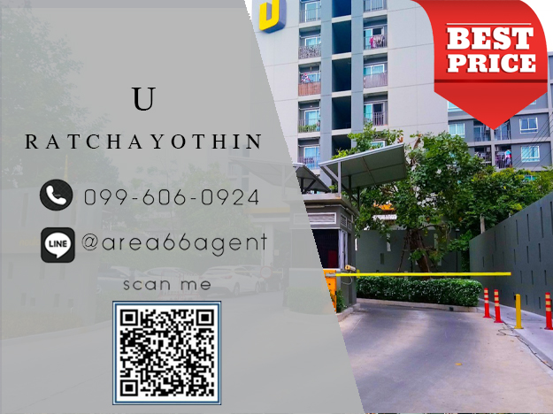 For SaleCondoKasetsart, Ratchayothin : 🔥 For sale!! Condo Condo U Ratchayothin