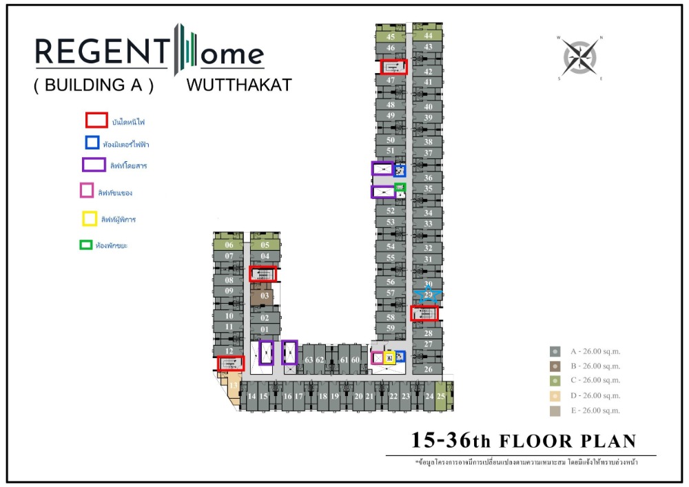 ขายดาวน์คอนโดท่าพระ ตลาดพลู วุฒากาศ : ขายดาวน์ รีเจ้น โฮม ทิศเหนือ ตึก A ชั้น 30 ตำแหน่ง 36 ได้ ทิศเหนือ