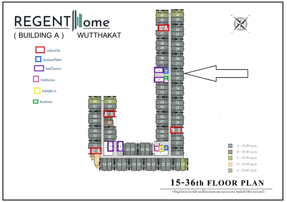 ขายดาวน์คอนโดท่าพระ ตลาดพลู วุฒากาศ : ขายดาวน์ รีเจ้น โฮม ทิศเหนือ ตึก A ชั้น 30 ตำแหน่ง 36 ได้ ทิศเหนือ