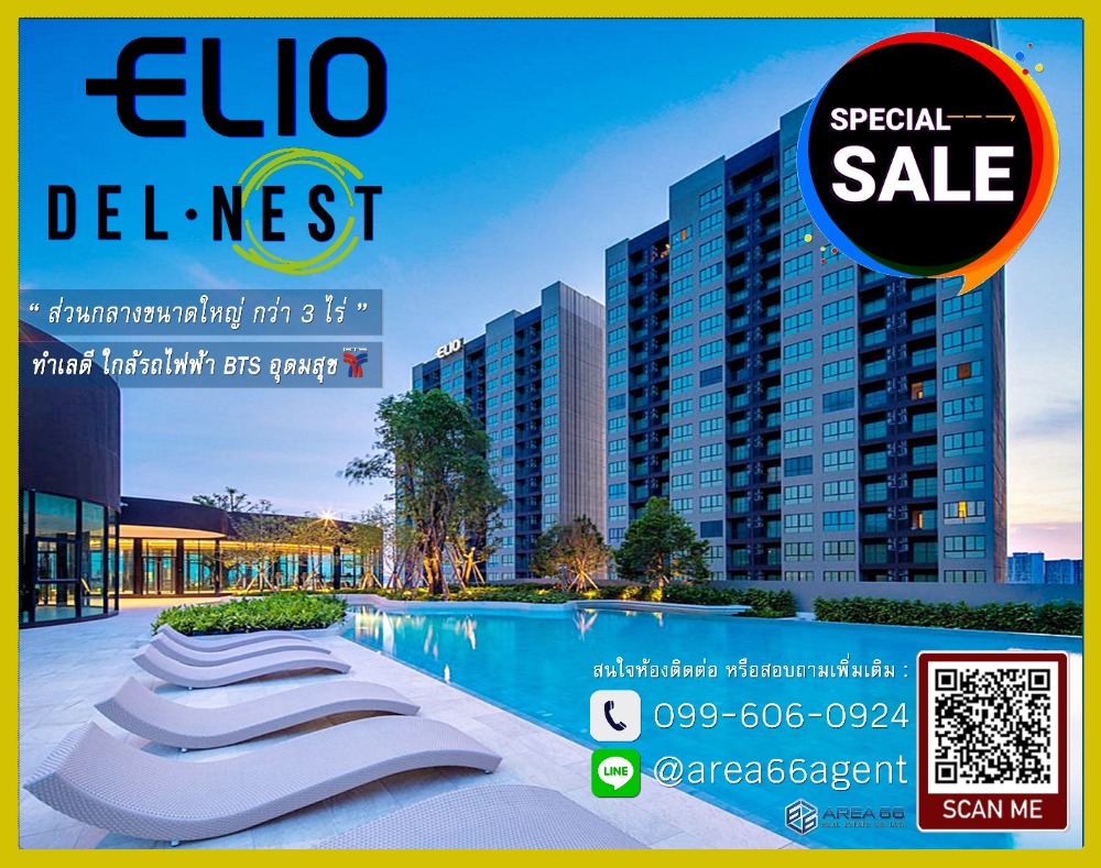 For SaleCondoOnnut, Udomsuk : For Sale Elio Del Nest Udomsuk Nearby BTS Udom Suk