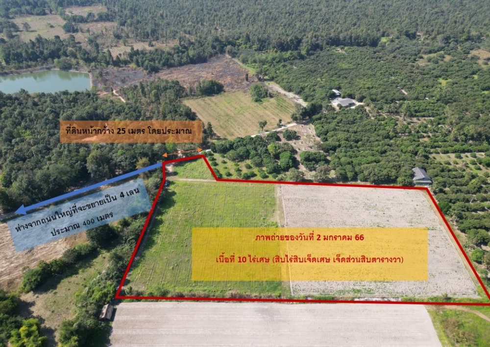 For SaleLandLamphun : Land for sale, 10 rai, Lamphun Province, Pa Sang, 400 meters from the main 4-lane road.