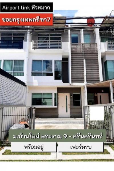 For RentTownhousePattanakan, Srinakarin : For rent: 3-storey townhouse, 3 bedrooms, fully furnished, ready to move in