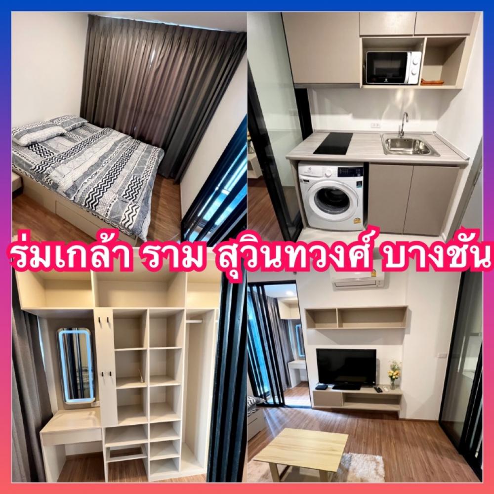 For RentCondoMin Buri, Romklao : the origin Ram 209 The Origin Ramkhamhaeng 209 Condo for rent near Bangchan, Minburi, Kasem Bundit, Lotus, HomePro, Romklao