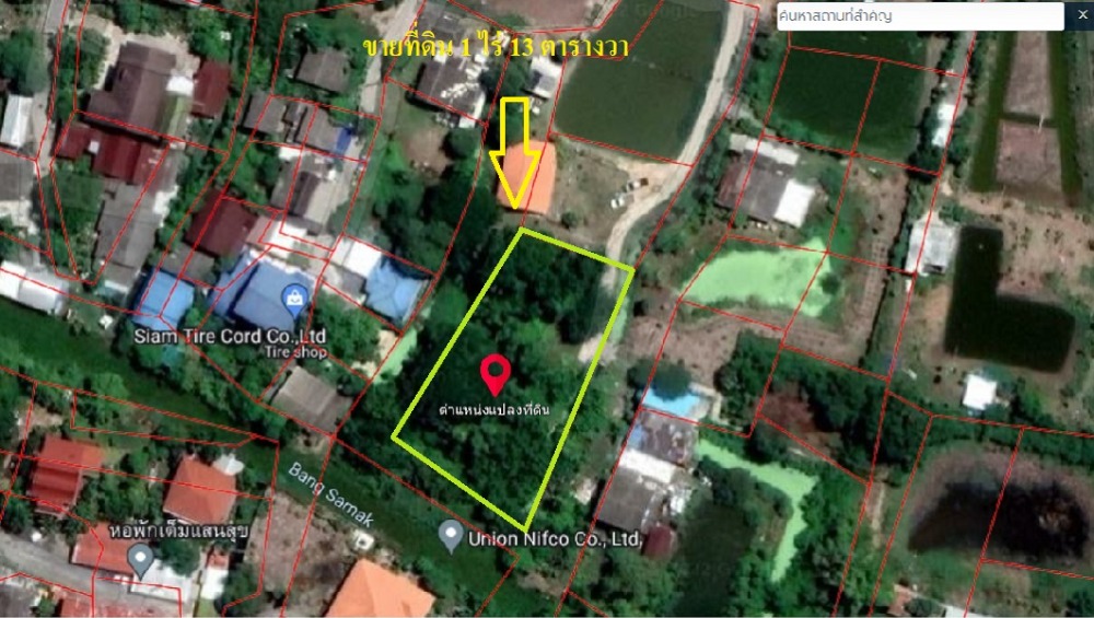 For SaleLandChachoengsao : Land for sale, 1 rai 13 square wah, Ban East Road, Bang Samak, Bang Pakong, Chachoengsao.